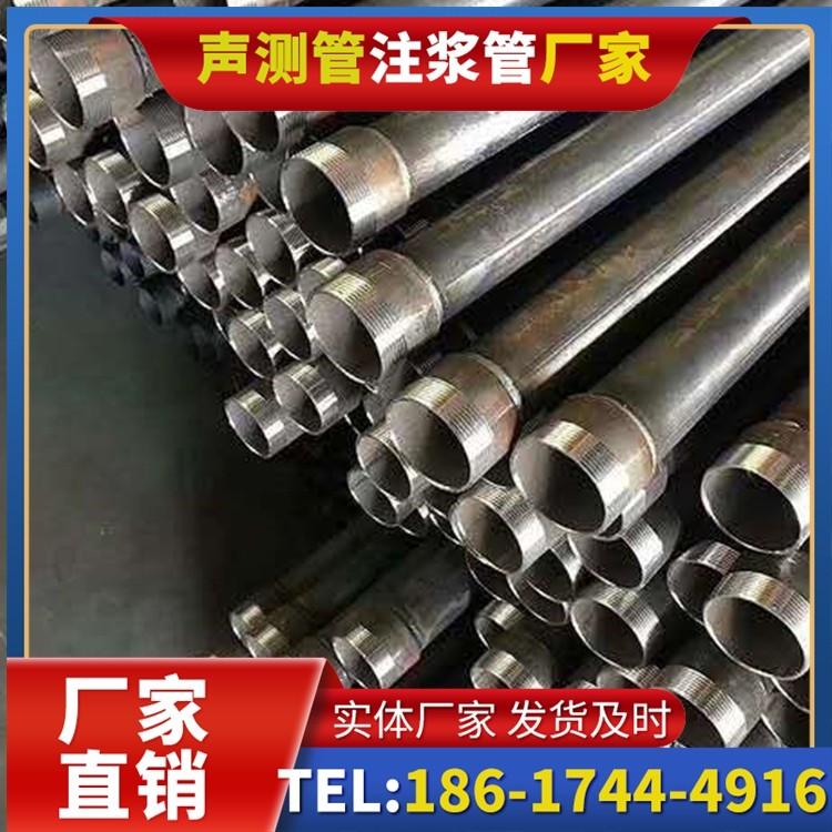 讷河桩基施工声测管在地震区的应用要求